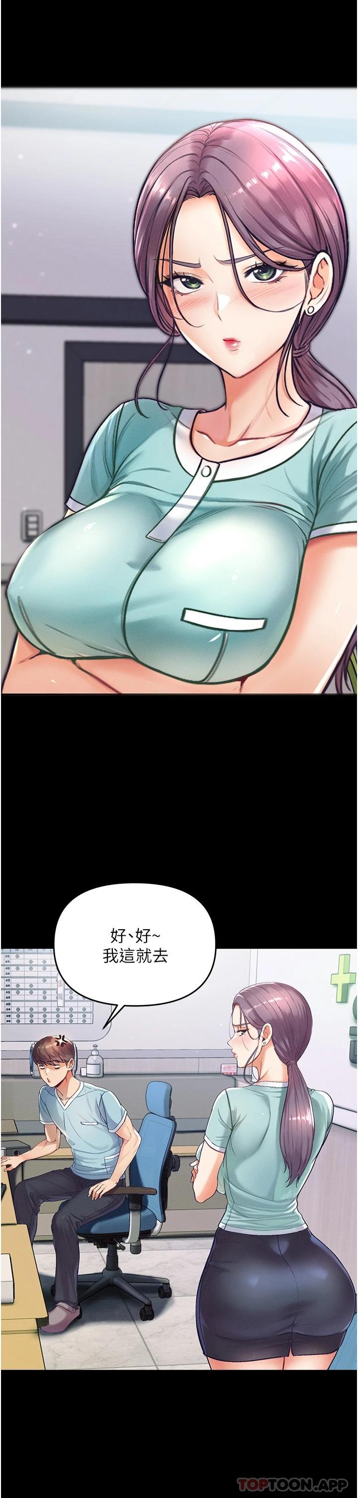 [Manhwa] The first disciple Fantasy, mature woman, big breasts#[67P]-48