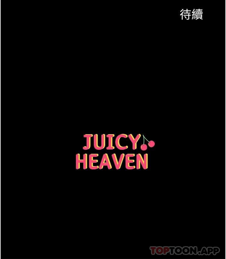 [Manhwa] The first disciple Fantasy, mature woman, big breasts#[67P]-67
