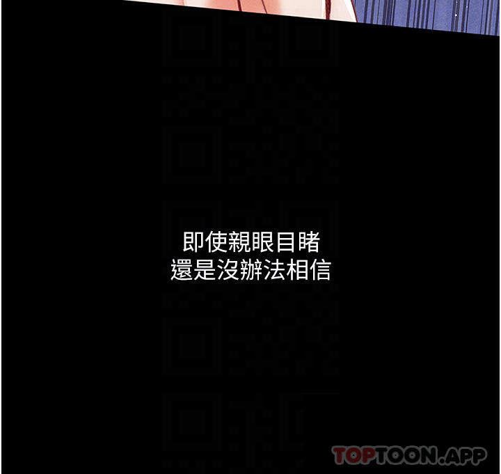 [Manhwa] The first disciple Fantasy, mature woman, big breasts#[67P]-9