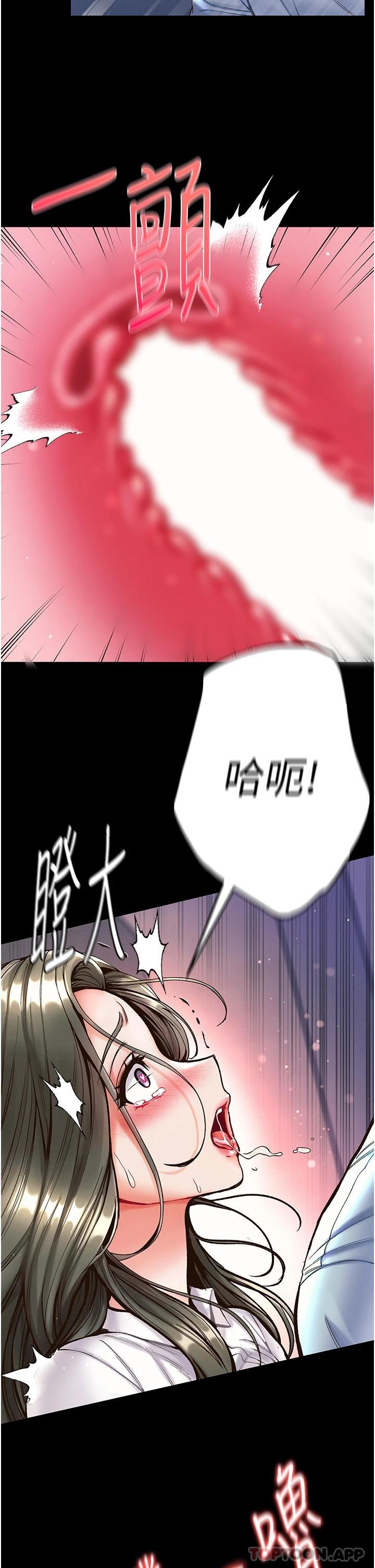 [Manhwa] The first disciple Fantasy, mature woman, big breasts#[36P]-20
