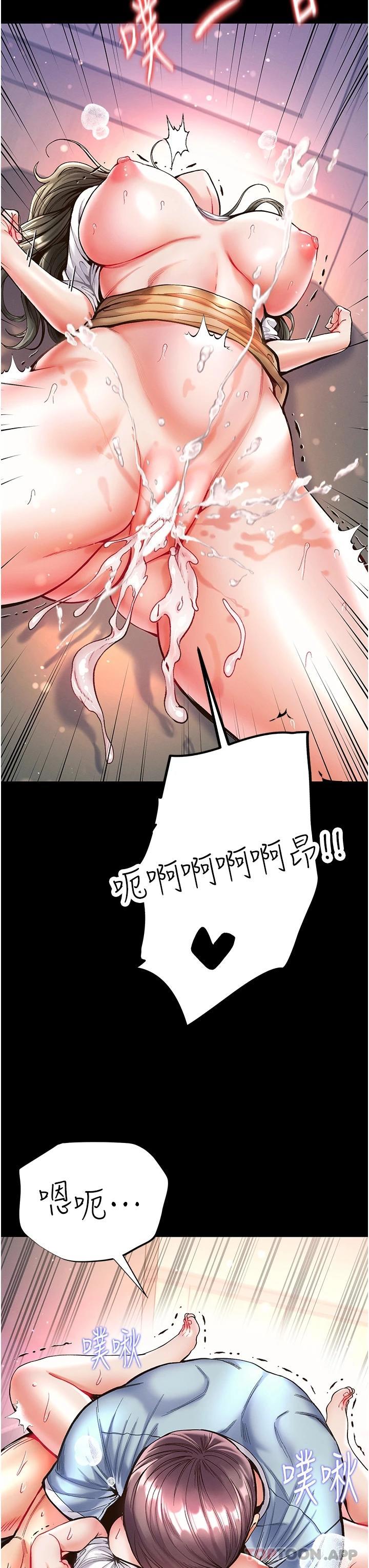 [Manhwa] The first disciple Fantasy, mature woman, big breasts#[36P]-21