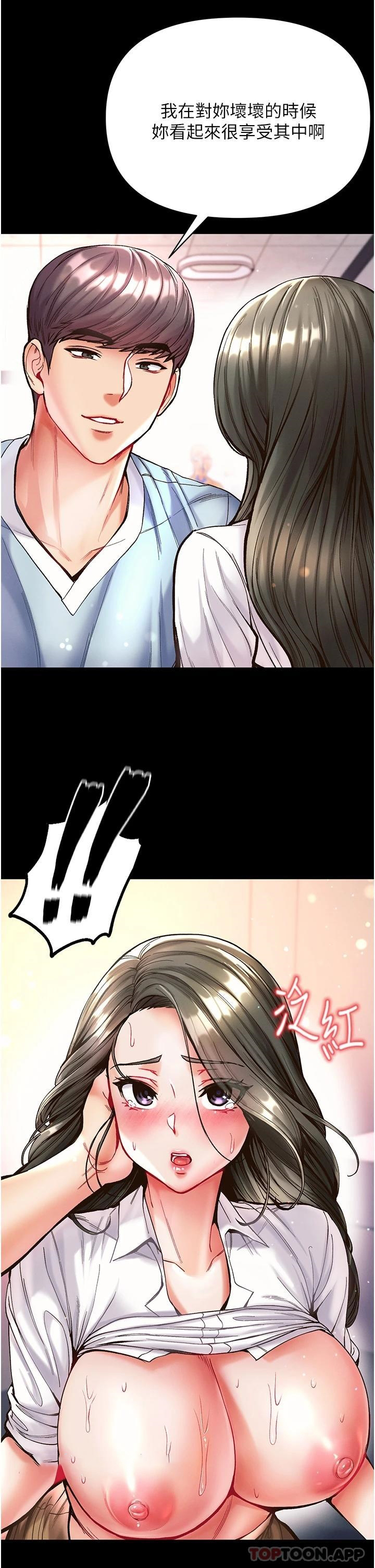[Manhwa] The first disciple Fantasy, mature woman, big breasts#[36P]-30