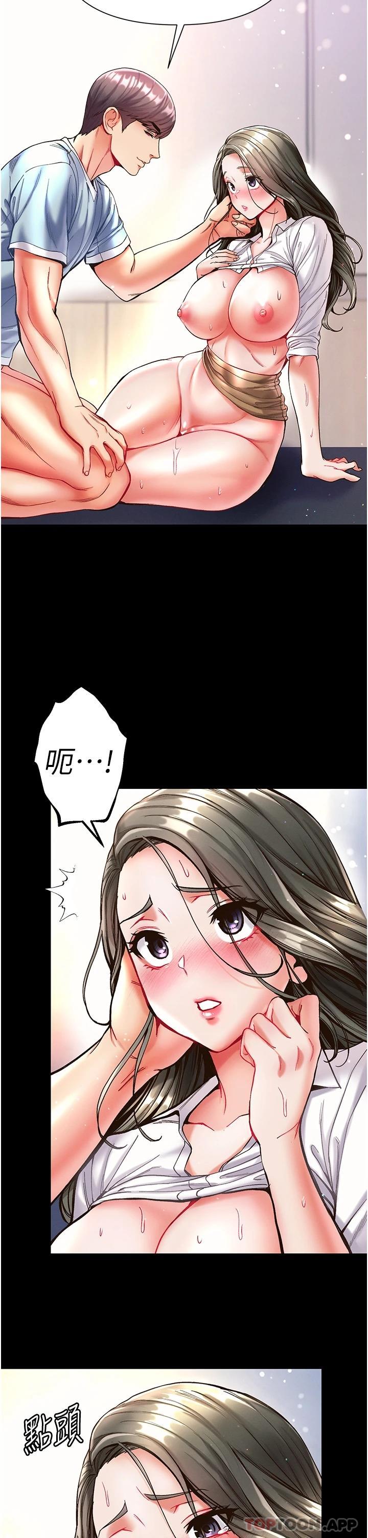 [Manhwa] The first disciple Fantasy, mature woman, big breasts#[36P]-32