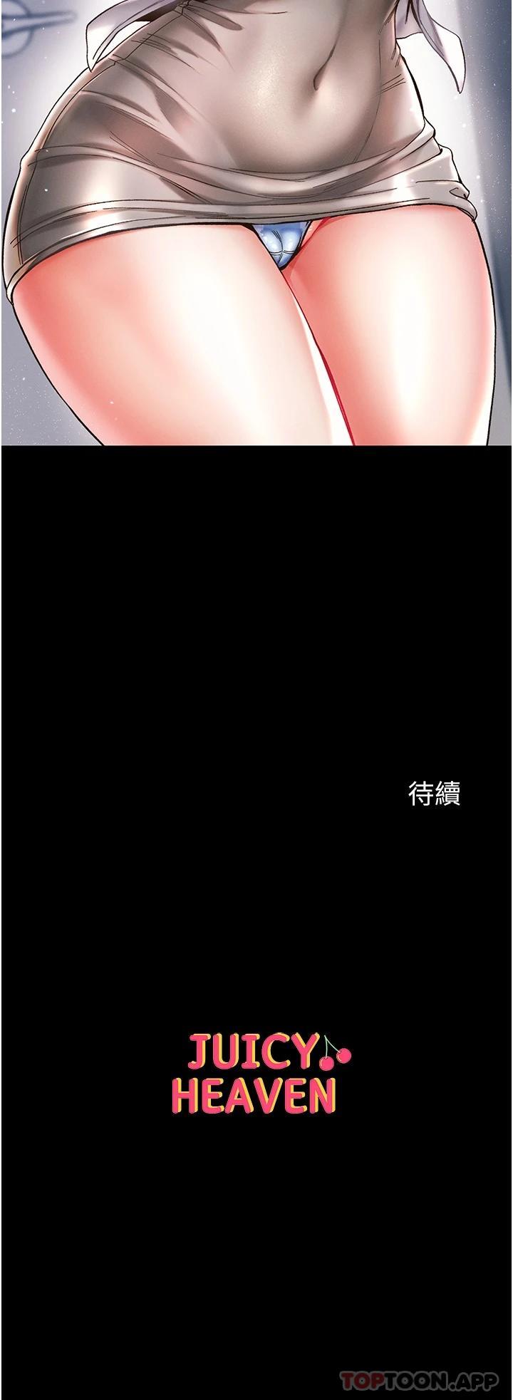 [Manhwa] The first disciple Fantasy, mature woman, big breasts#[36P]-36