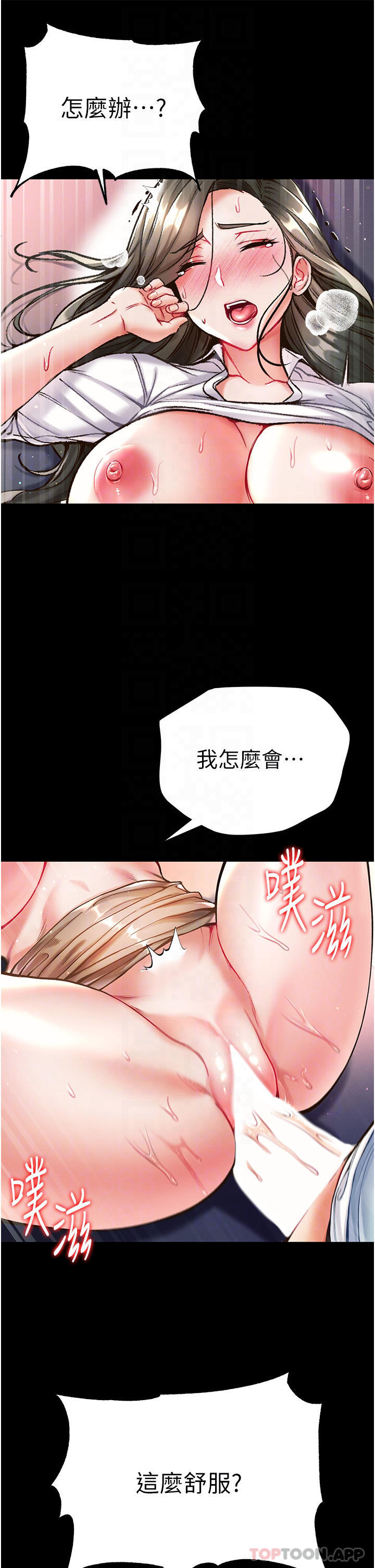 [Manhwa] The first disciple Fantasy, mature woman, big breasts#[36P]-4