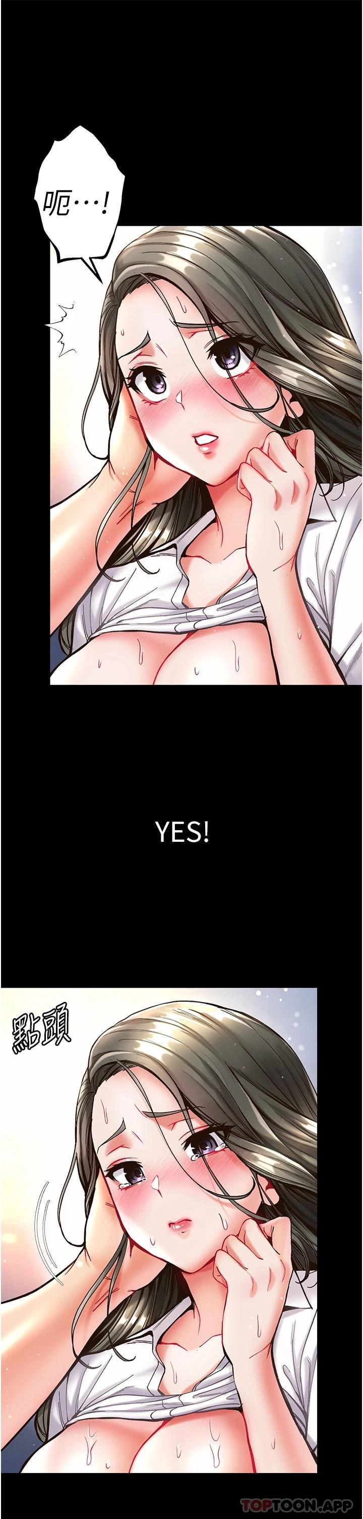 [Manhwa] The first disciple Fantasy, mature woman, big breasts#[37P]-1