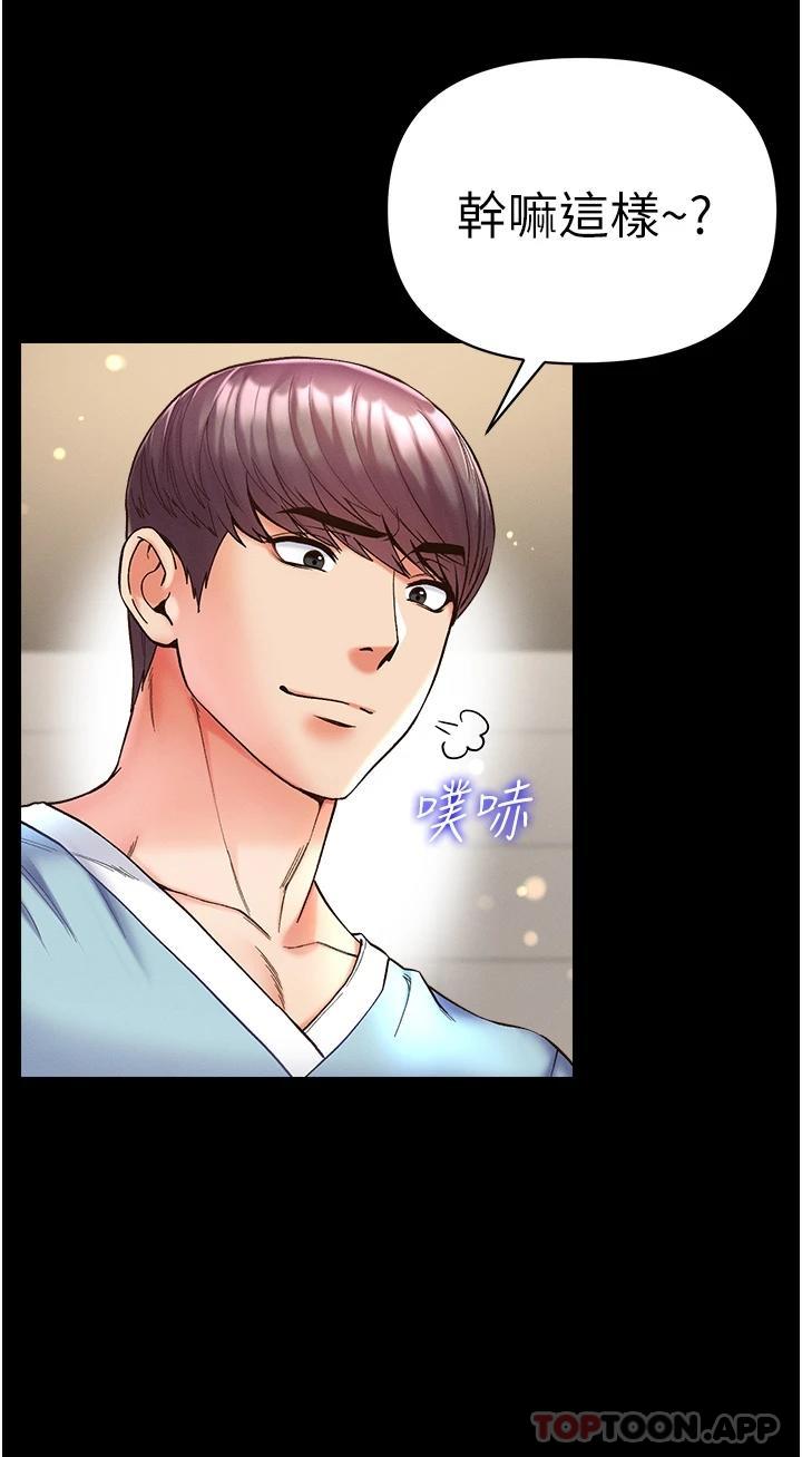 [Manhwa] The first disciple Fantasy, mature woman, big breasts#[37P]-13