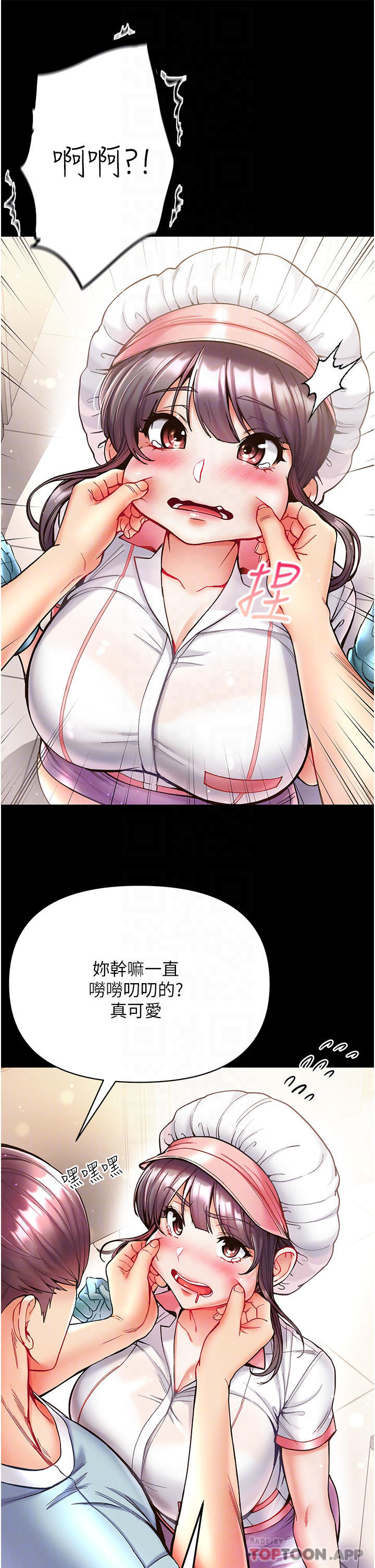 [Manhwa] The first disciple Fantasy, mature woman, big breasts#[37P]-14