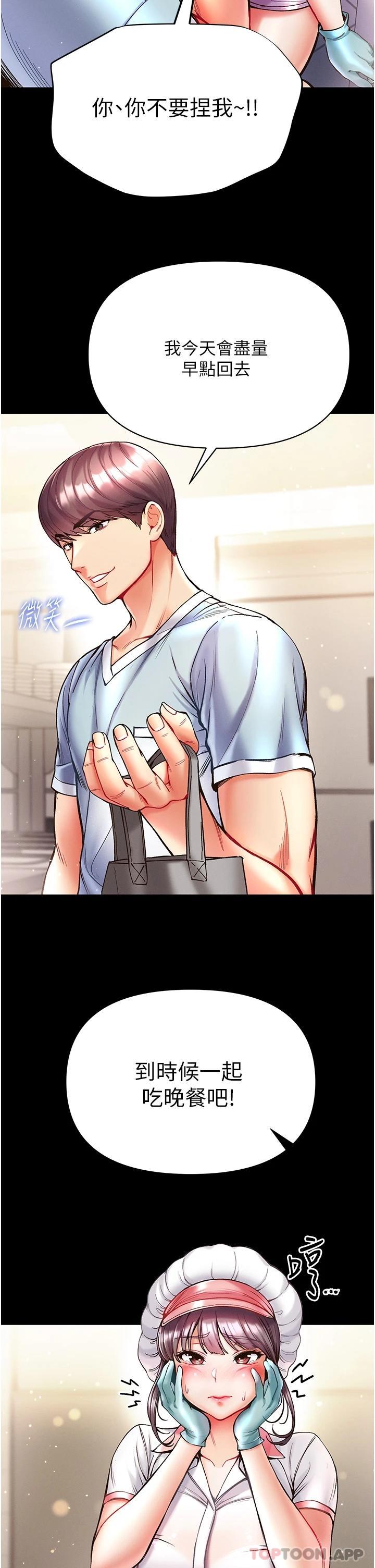 [Manhwa] The first disciple Fantasy, mature woman, big breasts#[37P]-15