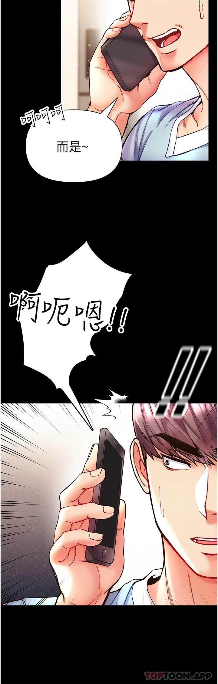 [Manhwa] The first disciple Fantasy, mature woman, big breasts#[37P]-33