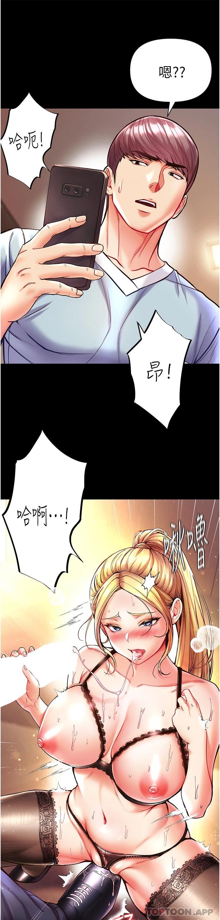 [Manhwa] The first disciple Fantasy, mature woman, big breasts#[37P]-34
