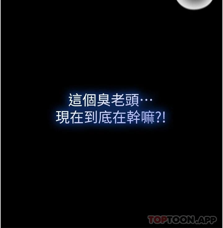 [Manhwa] The first disciple Fantasy, mature woman, big breasts#[37P]-36
