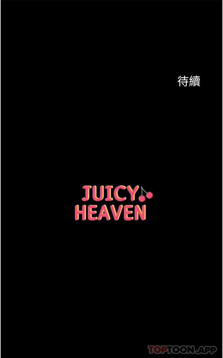 [Manhwa] The first disciple Fantasy, mature woman, big breasts#[37P]-37