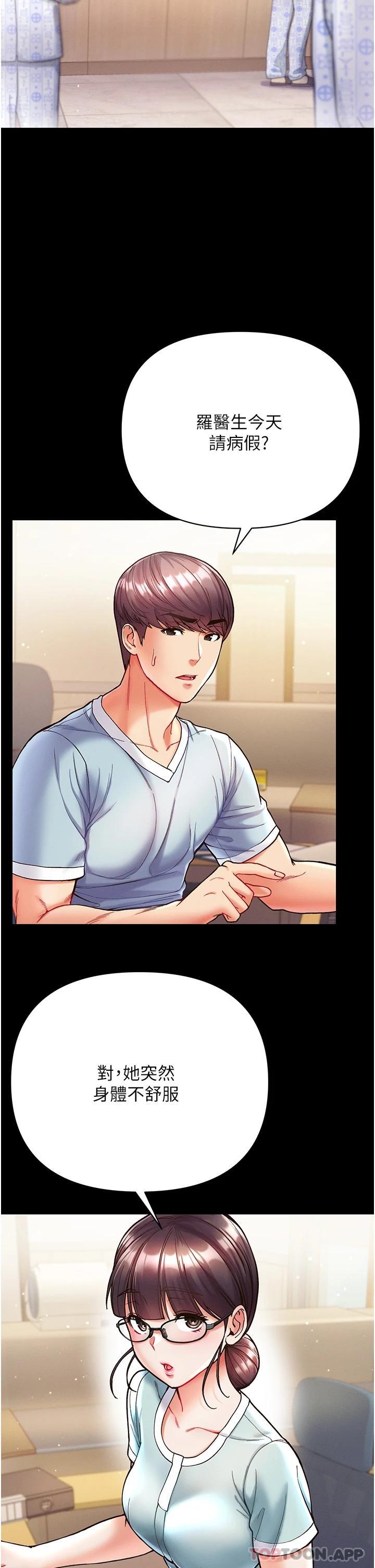 [Manhwa] The first disciple Fantasy, mature woman, big breasts#[37P]-5