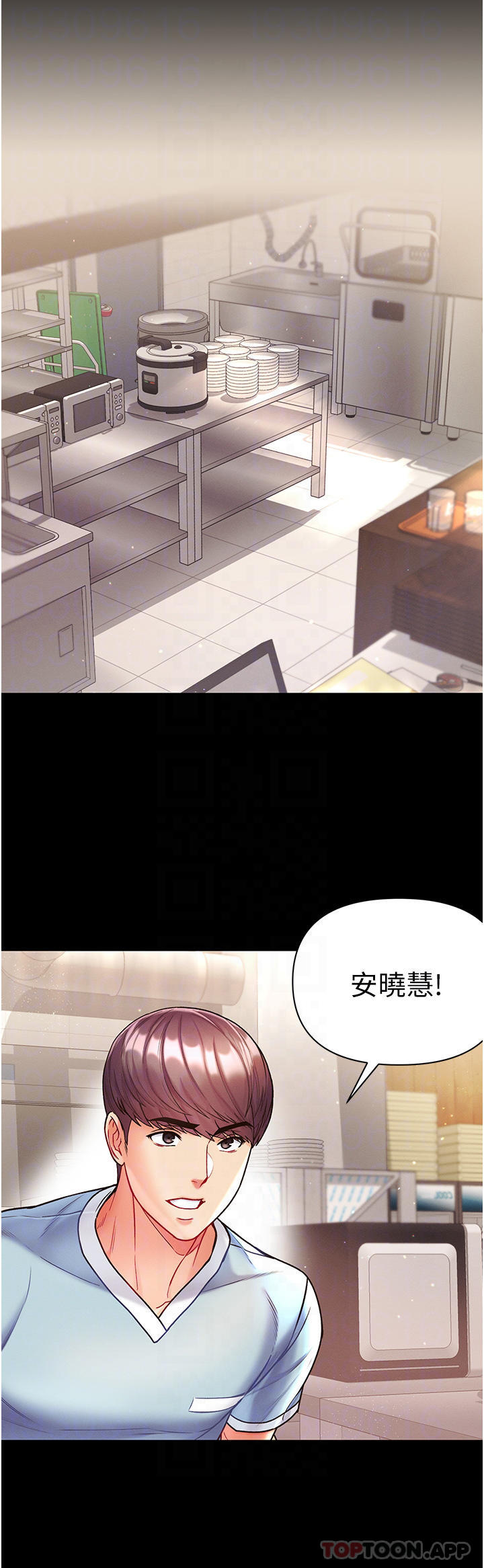 [Manhwa] The first disciple Fantasy, mature woman, big breasts#[37P]-8