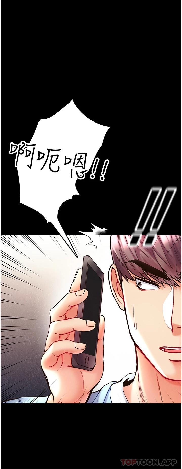 [Manhwa] The first disciple Fantasy, mature woman, big breasts#[41P]-1