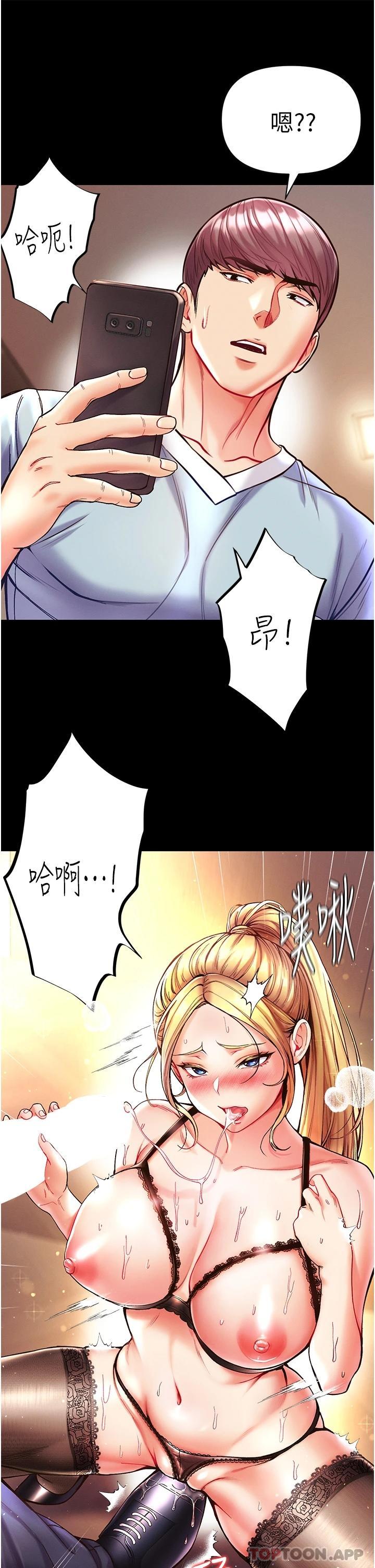 [Manhwa] The first disciple Fantasy, mature woman, big breasts#[41P]-2