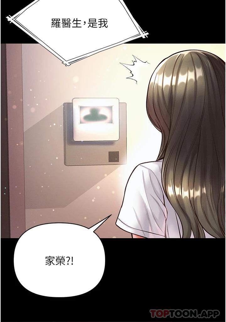 [Manhwa] The first disciple Fantasy, mature woman, big breasts#[41P]-38