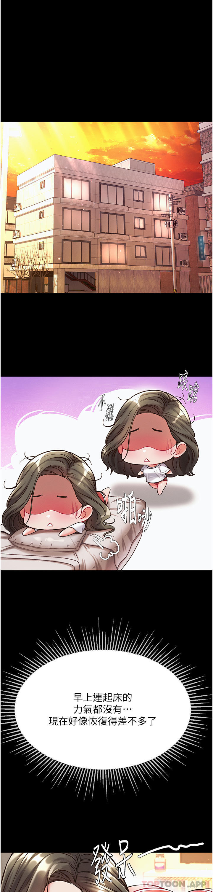 [Manhwa] The first disciple Fantasy, mature woman, big breasts#[52P]-1