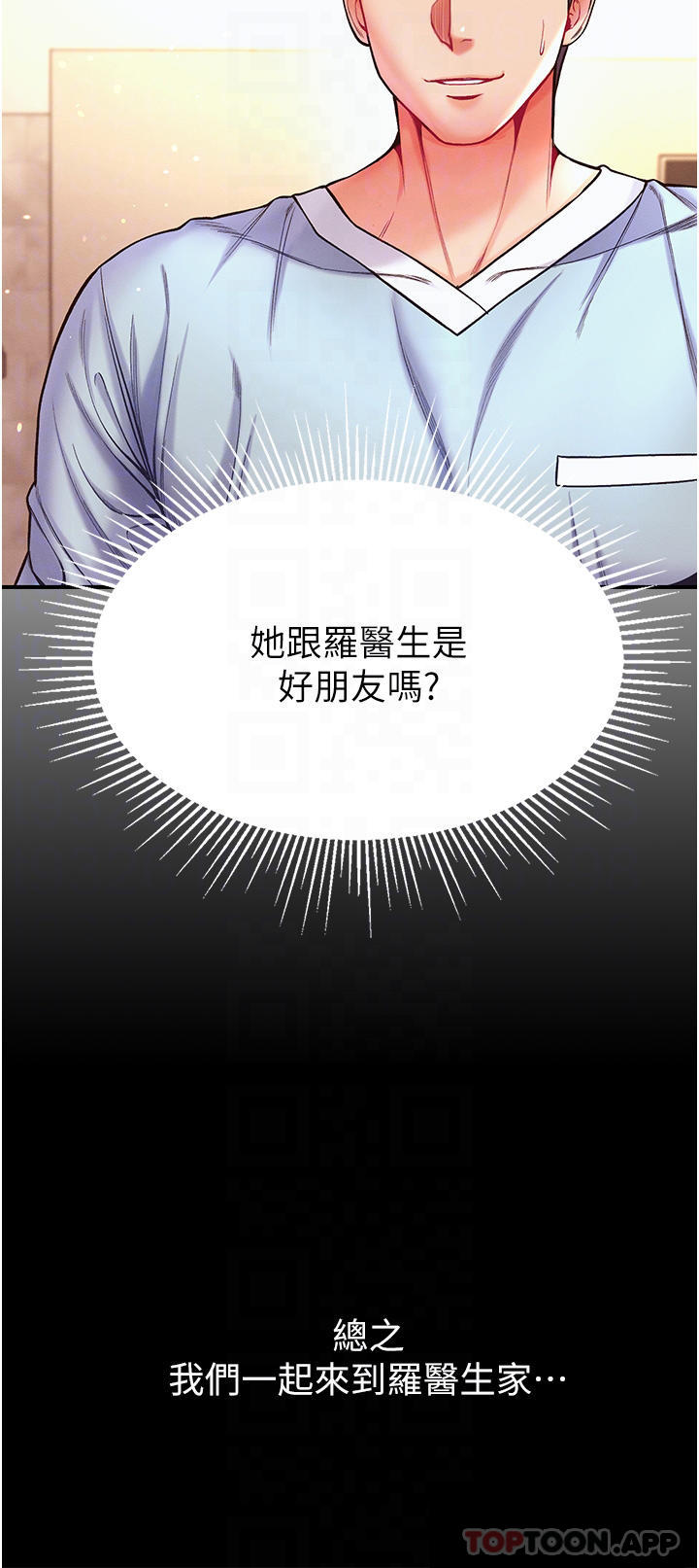 [Manhwa] The first disciple Fantasy, mature woman, big breasts#[52P]-10