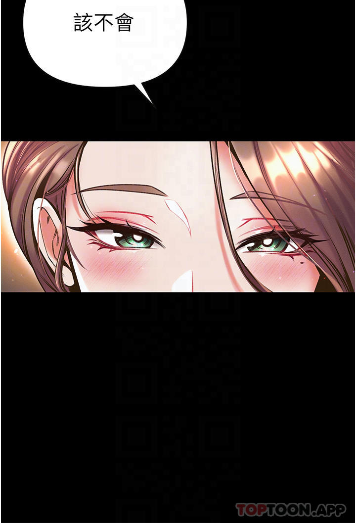 [Manhwa] The first disciple Fantasy, mature woman, big breasts#[52P]-17