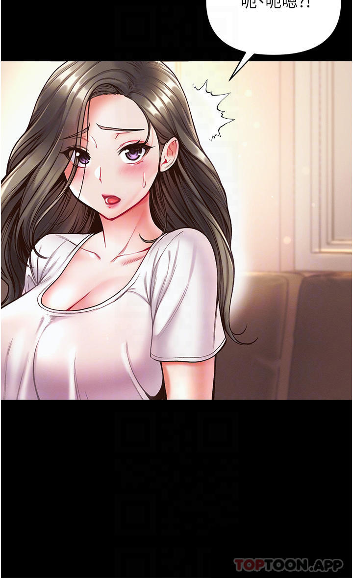 [Manhwa] The first disciple Fantasy, mature woman, big breasts#[52P]-26