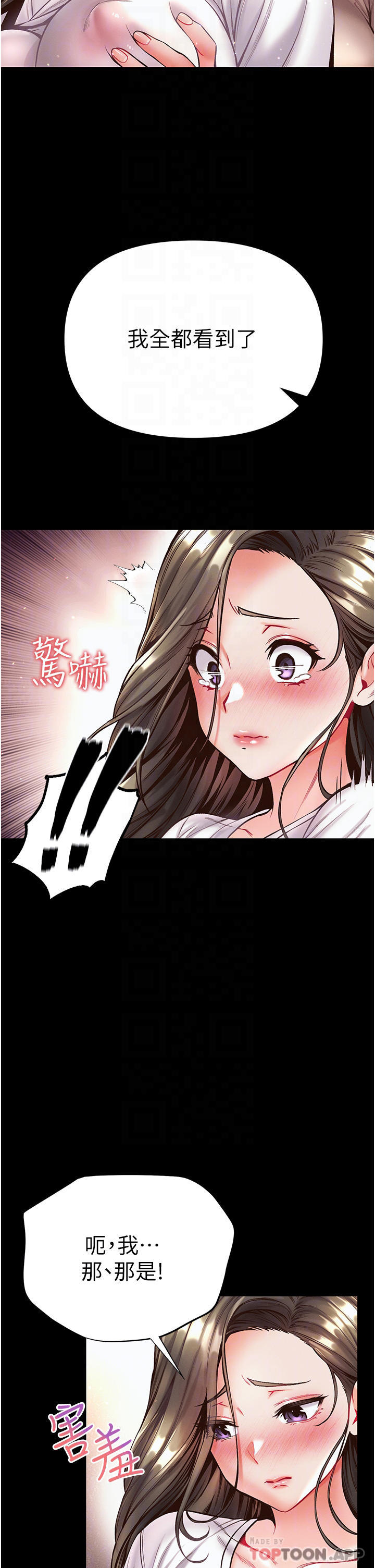 [Manhwa] The first disciple Fantasy, mature woman, big breasts#[52P]-28