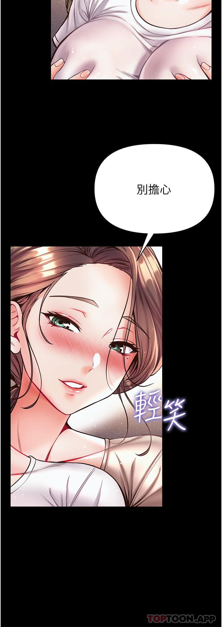 [Manhwa] The first disciple Fantasy, mature woman, big breasts#[52P]-29