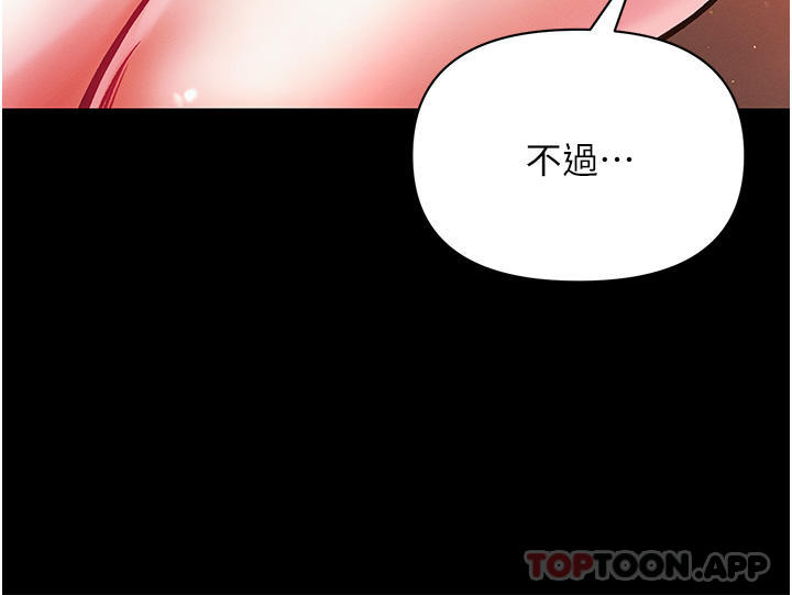 [Manhwa] The first disciple Fantasy, mature woman, big breasts#[52P]-33