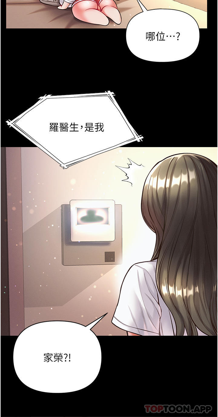 [Manhwa] The first disciple Fantasy, mature woman, big breasts#[52P]-4