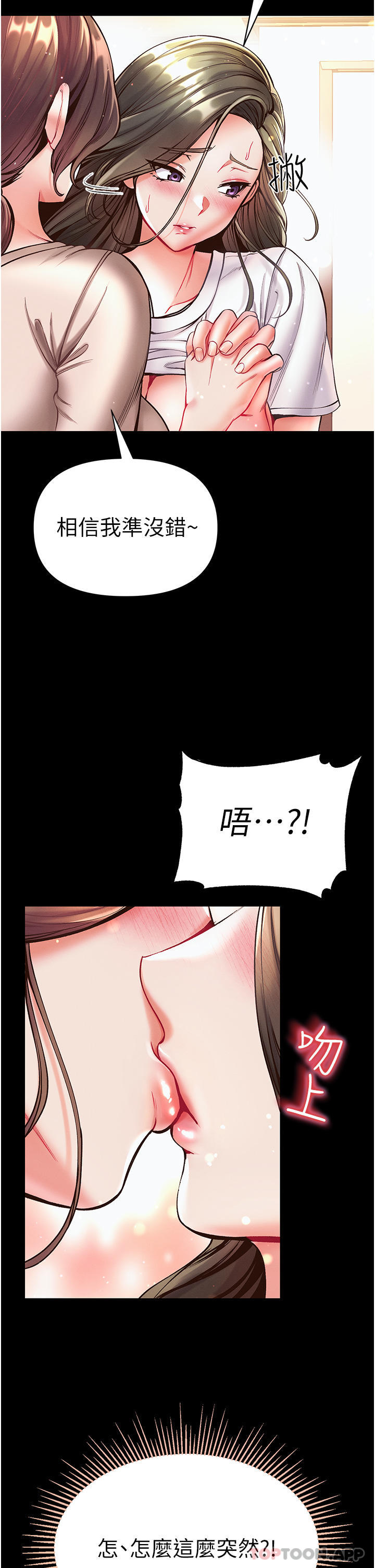 [Manhwa] The first disciple Fantasy, mature woman, big breasts#[52P]-44