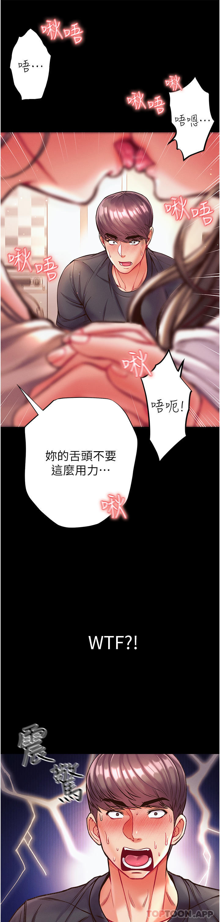 [Manhwa] The first disciple Fantasy, mature woman, big breasts#[52P]-47