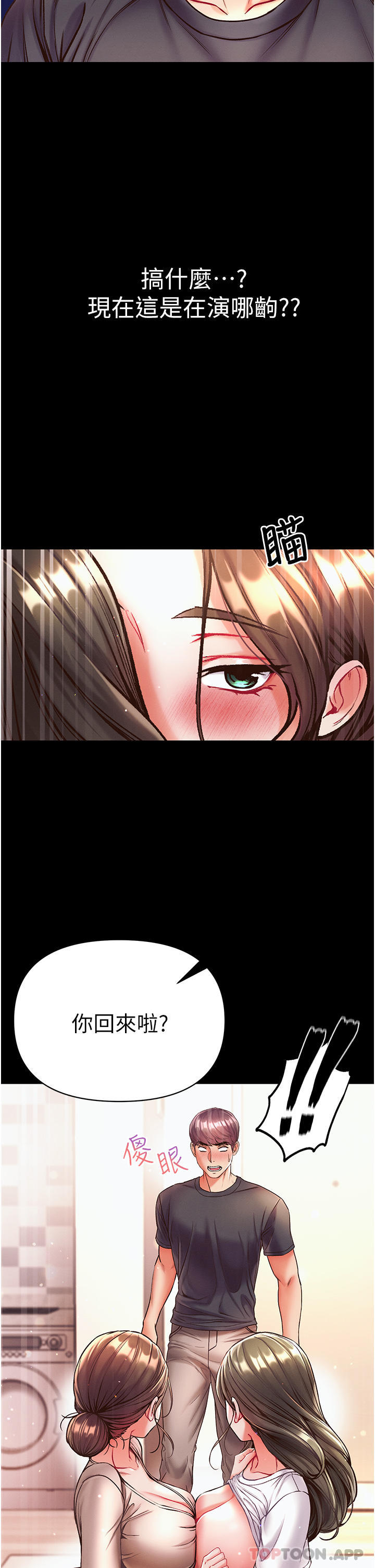 [Manhwa] The first disciple Fantasy, mature woman, big breasts#[52P]-48