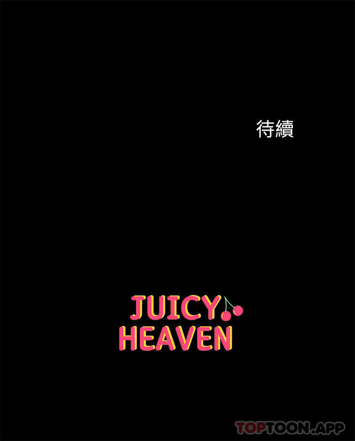 [Manhwa] The first disciple Fantasy, mature woman, big breasts#[52P]-52