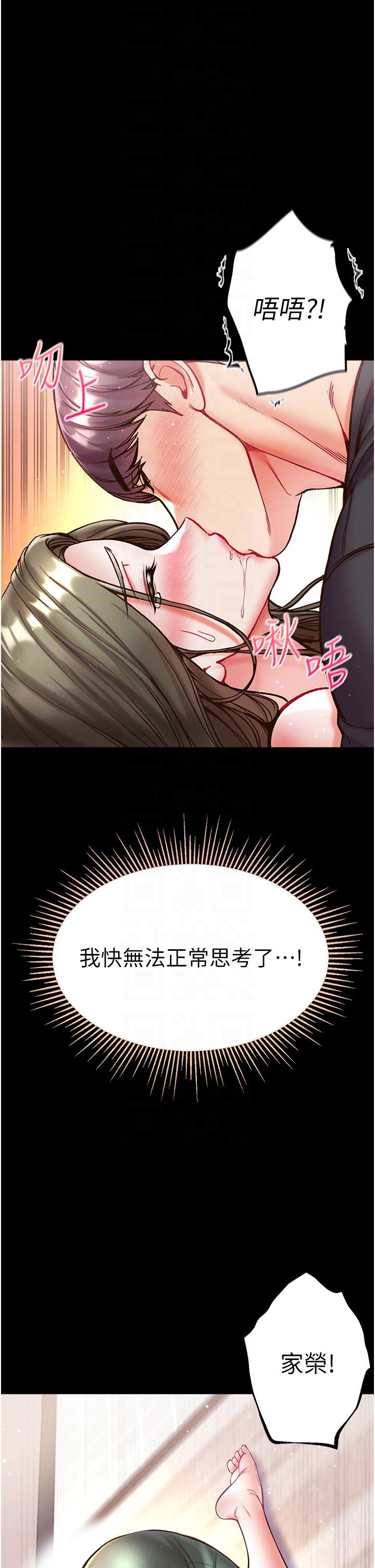 [Manhwa] The first disciple Fantasy, mature woman, big breasts#[50P]-10