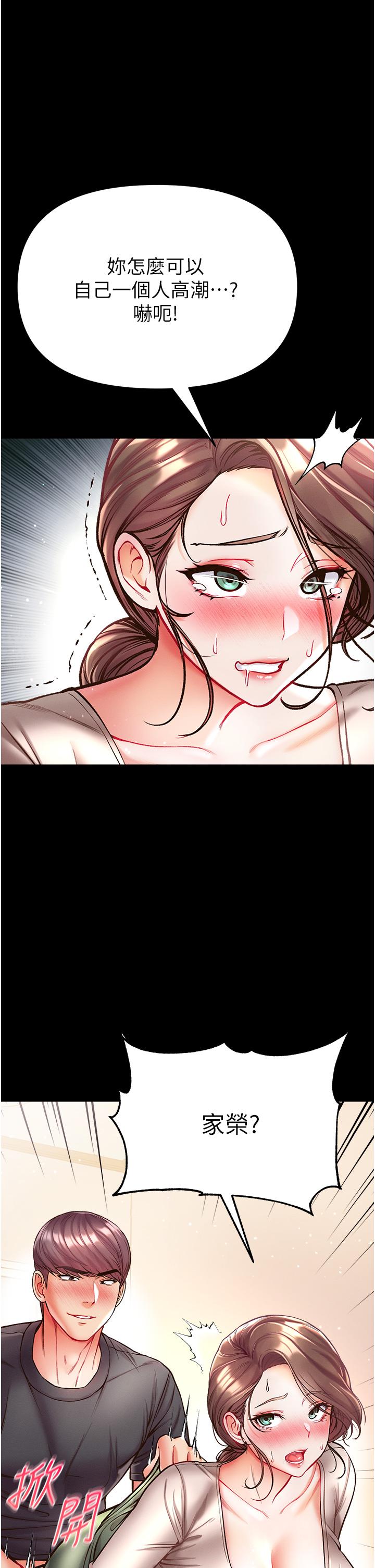 [Manhwa] The first disciple Fantasy, mature woman, big breasts#[50P]-13