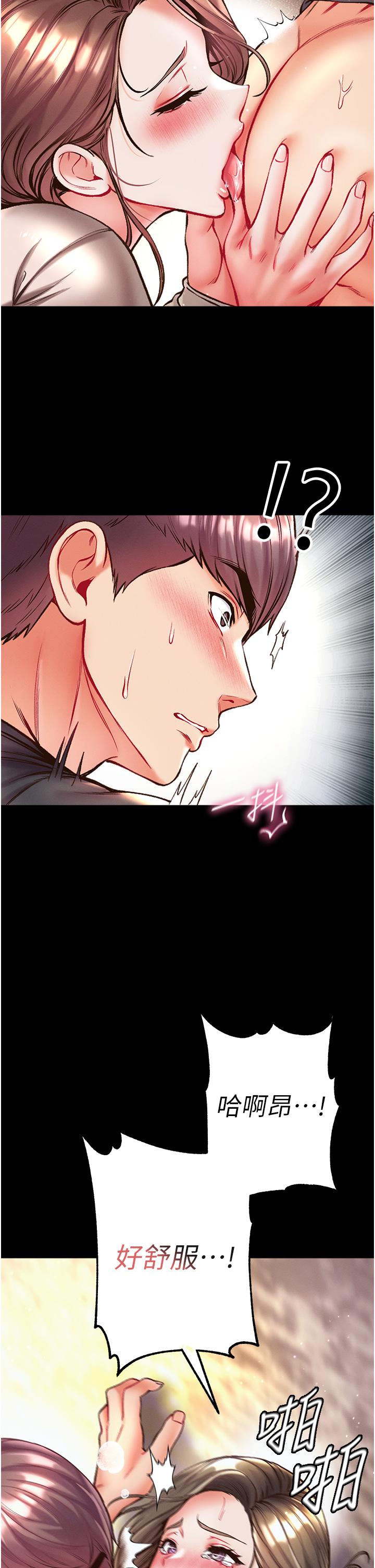 [Manhwa] The first disciple Fantasy, mature woman, big breasts#[50P]-3
