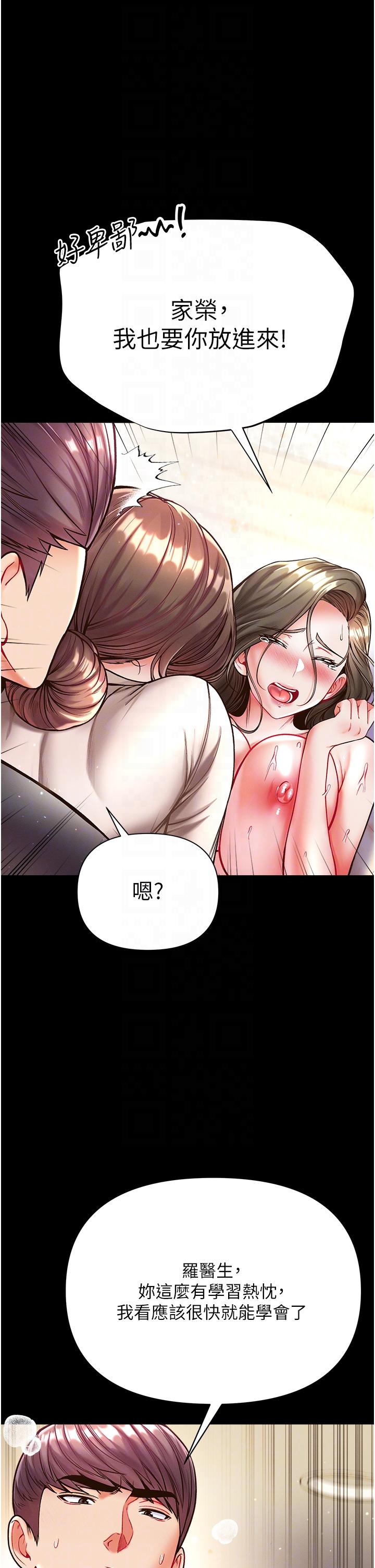 [Manhwa] The first disciple Fantasy, mature woman, big breasts#[50P]-30