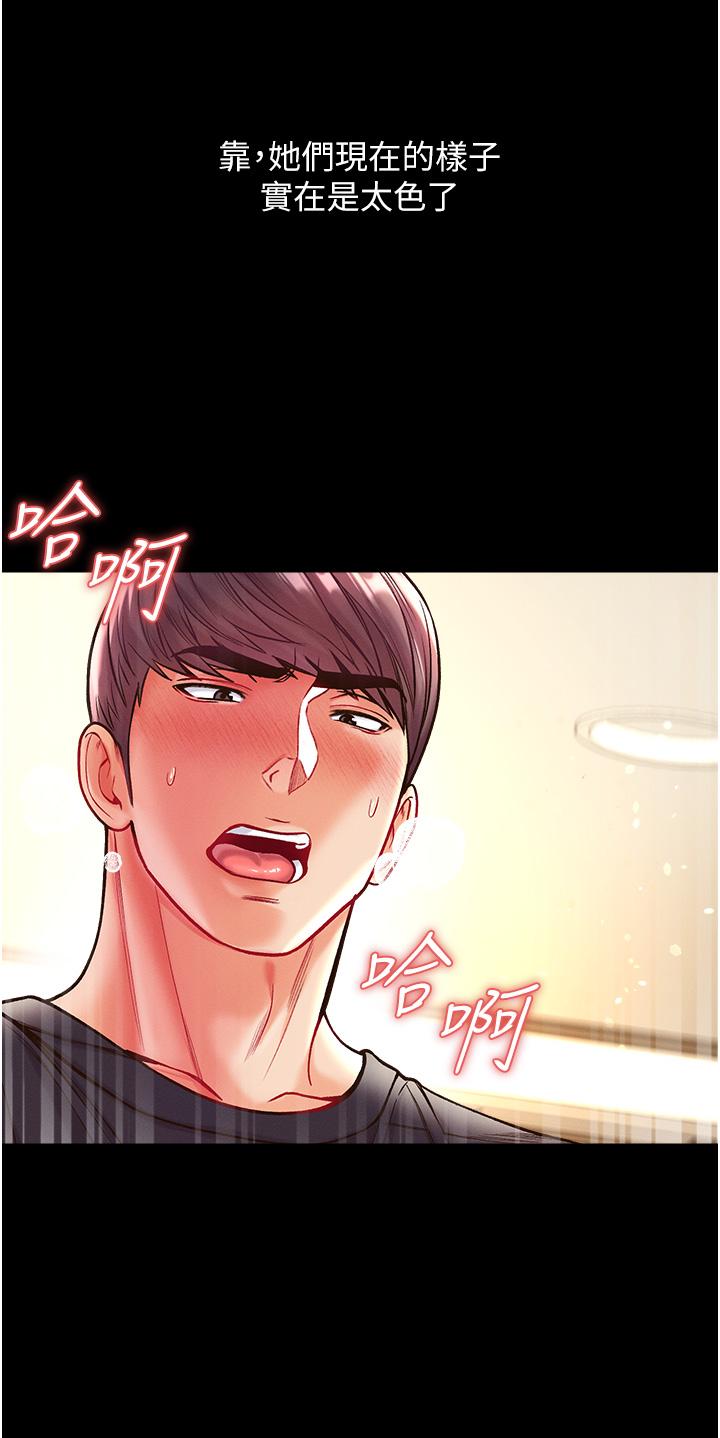 [Manhwa] The first disciple Fantasy, mature woman, big breasts#[50P]-39