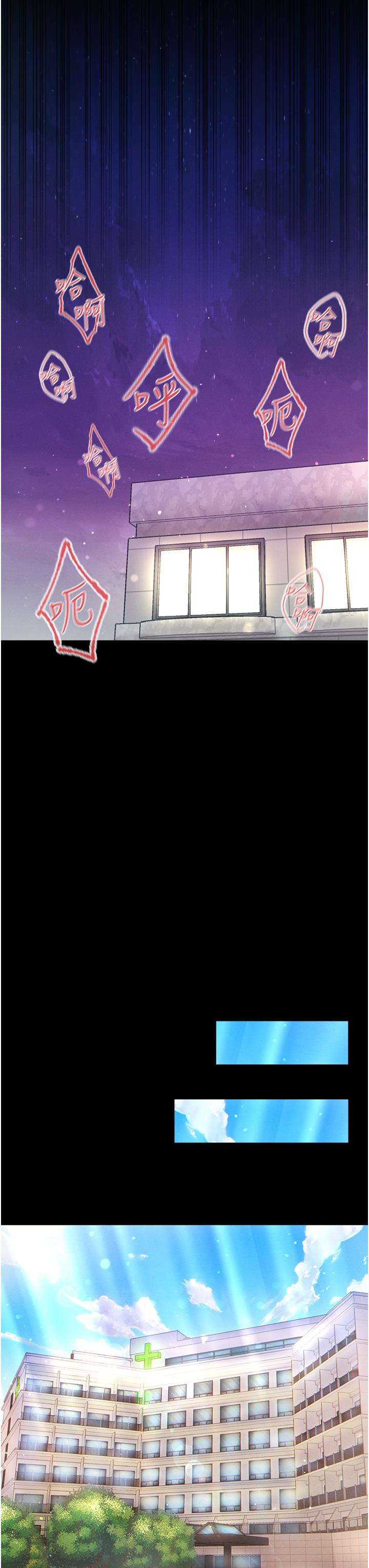 [Manhwa] The first disciple Fantasy, mature woman, big breasts#[50P]-42