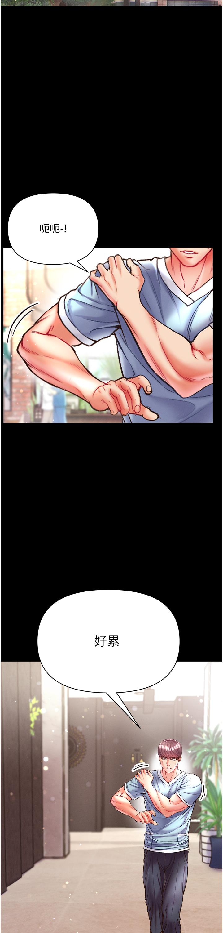 [Manhwa] The first disciple Fantasy, mature woman, big breasts#[50P]-43
