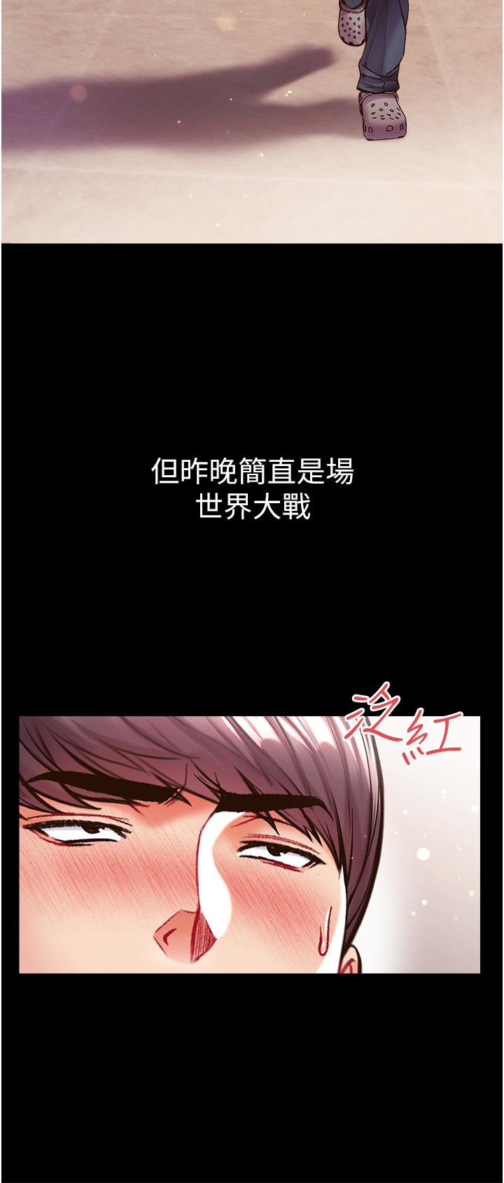 [Manhwa] The first disciple Fantasy, mature woman, big breasts#[50P]-44