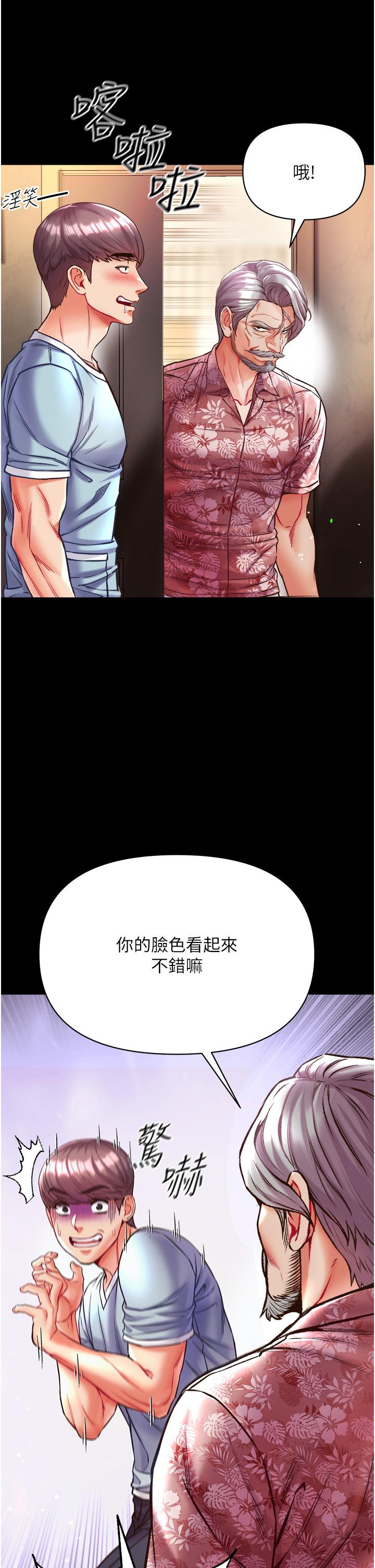 [Manhwa] The first disciple Fantasy, mature woman, big breasts#[50P]-46
