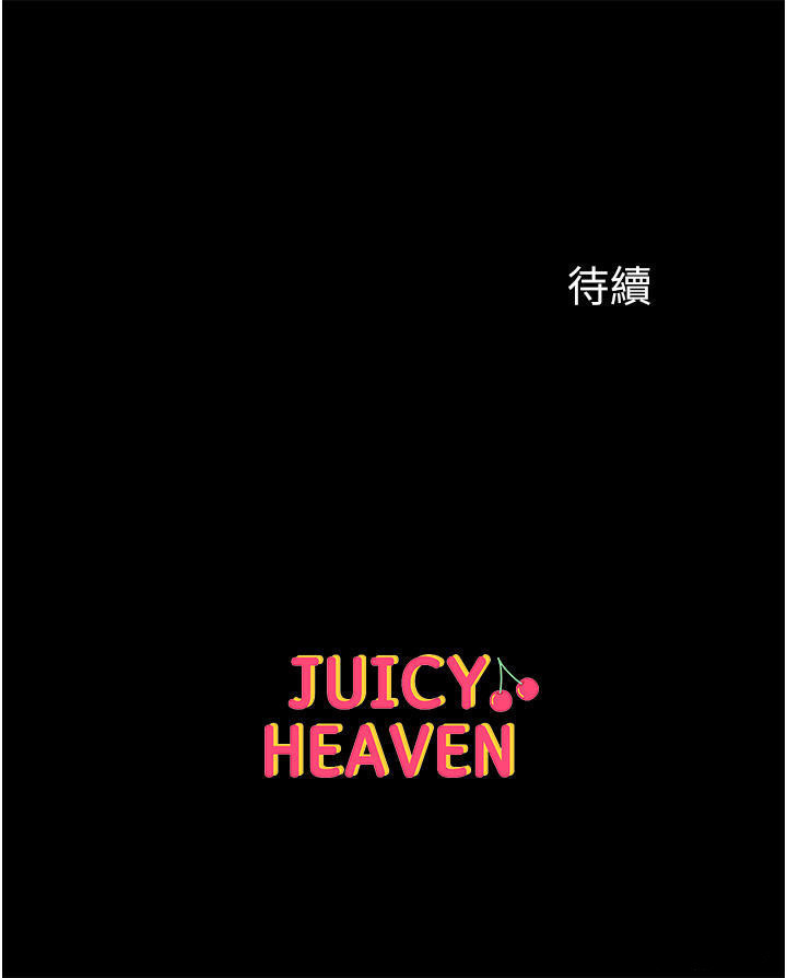 [Manhwa] The first disciple Fantasy, mature woman, big breasts#[50P]-50