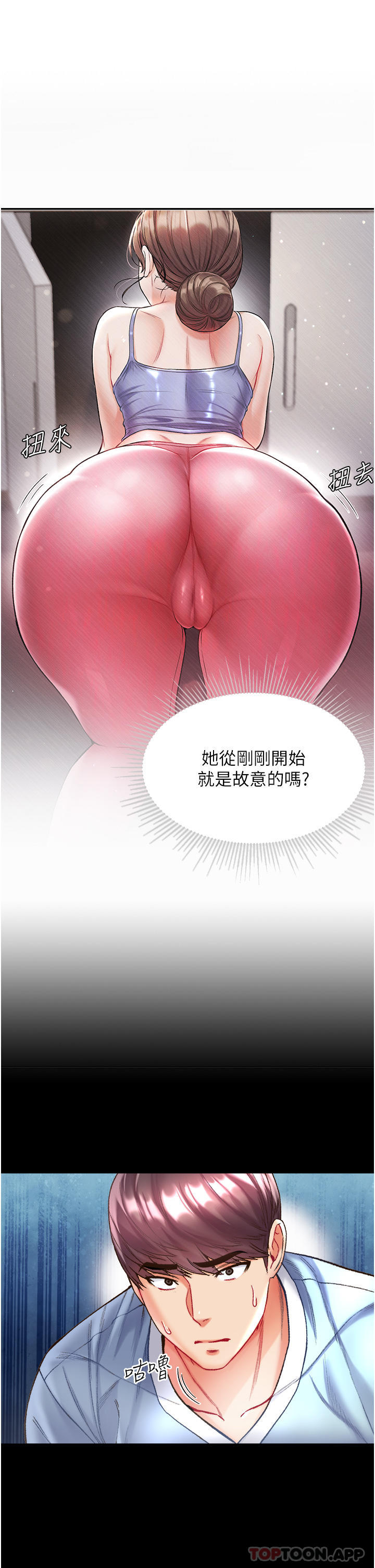 [Manhwa] The first disciple Fantasy, mature woman, big breasts#[42P]-13