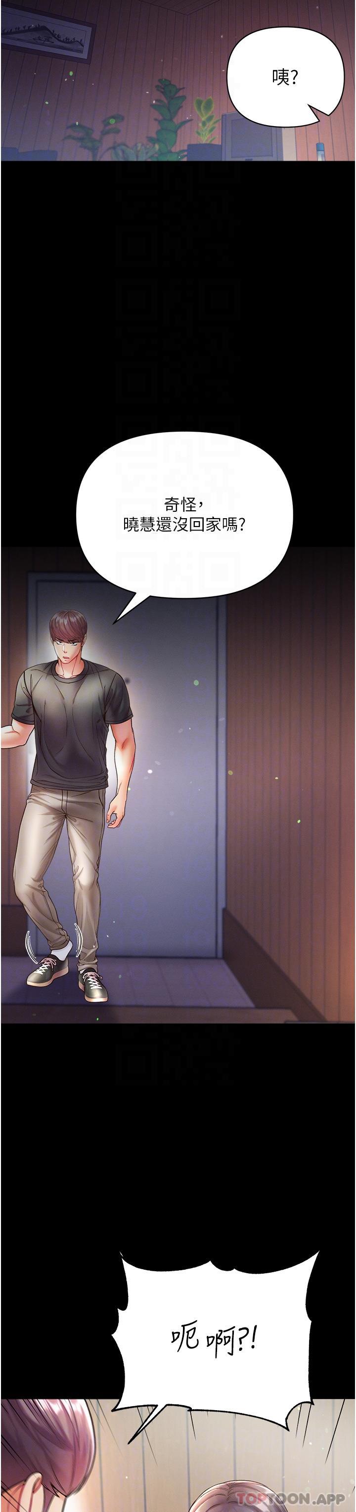[Manhwa] The first disciple Fantasy, mature woman, big breasts#[42P]-30