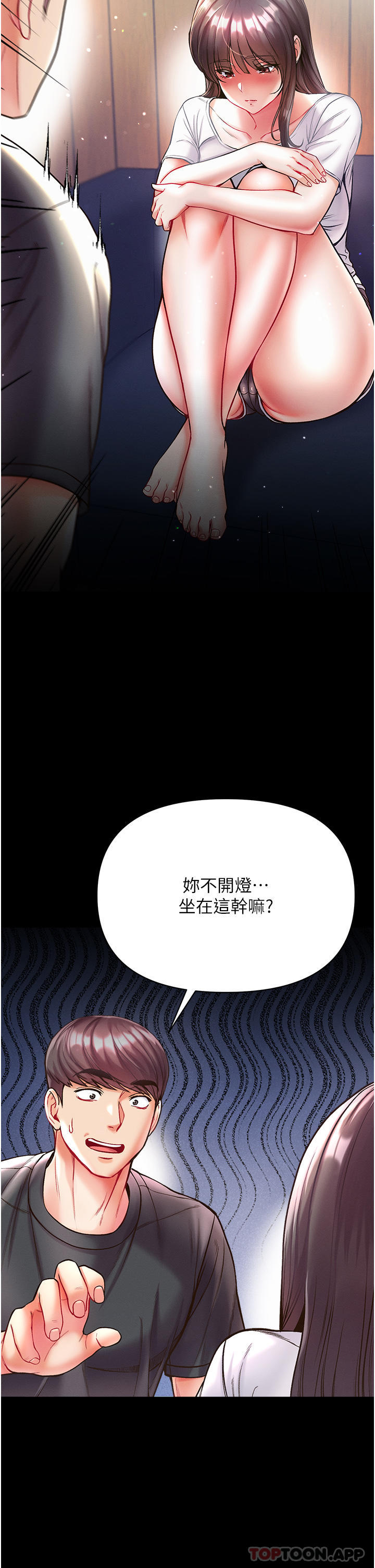 [Manhwa] The first disciple Fantasy, mature woman, big breasts#[42P]-31