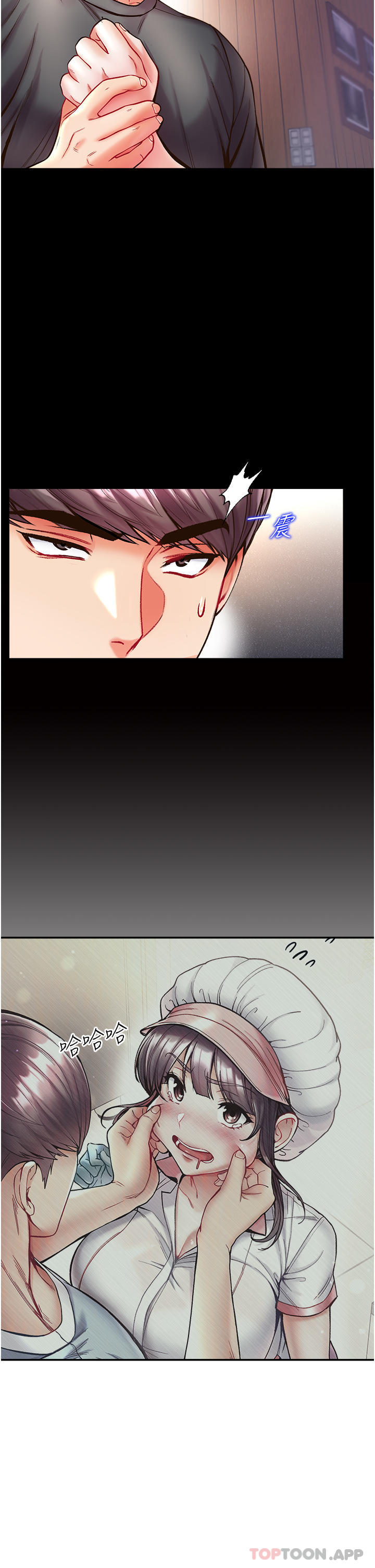 [Manhwa] The first disciple Fantasy, mature woman, big breasts#[42P]-34