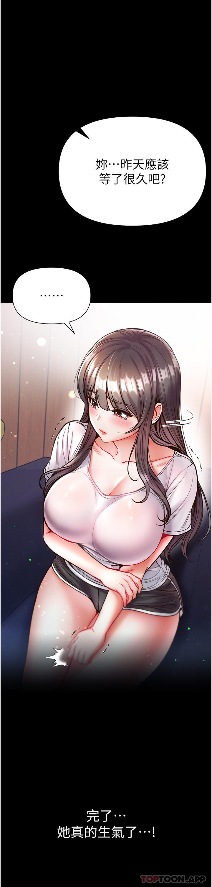[Manhwa] The first disciple Fantasy, mature woman, big breasts#[42P]-37