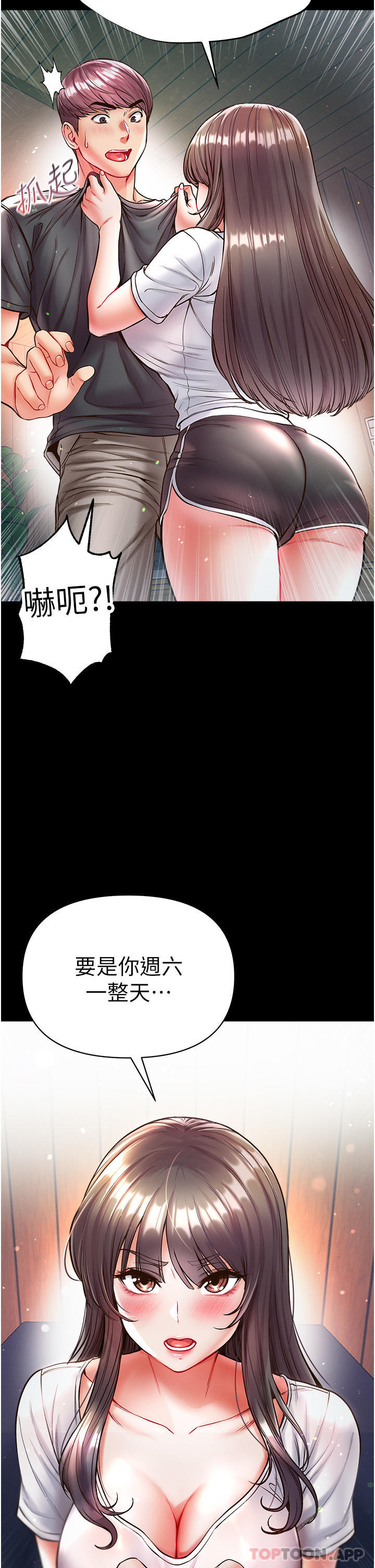 [Manhwa] The first disciple Fantasy, mature woman, big breasts#[42P]-40